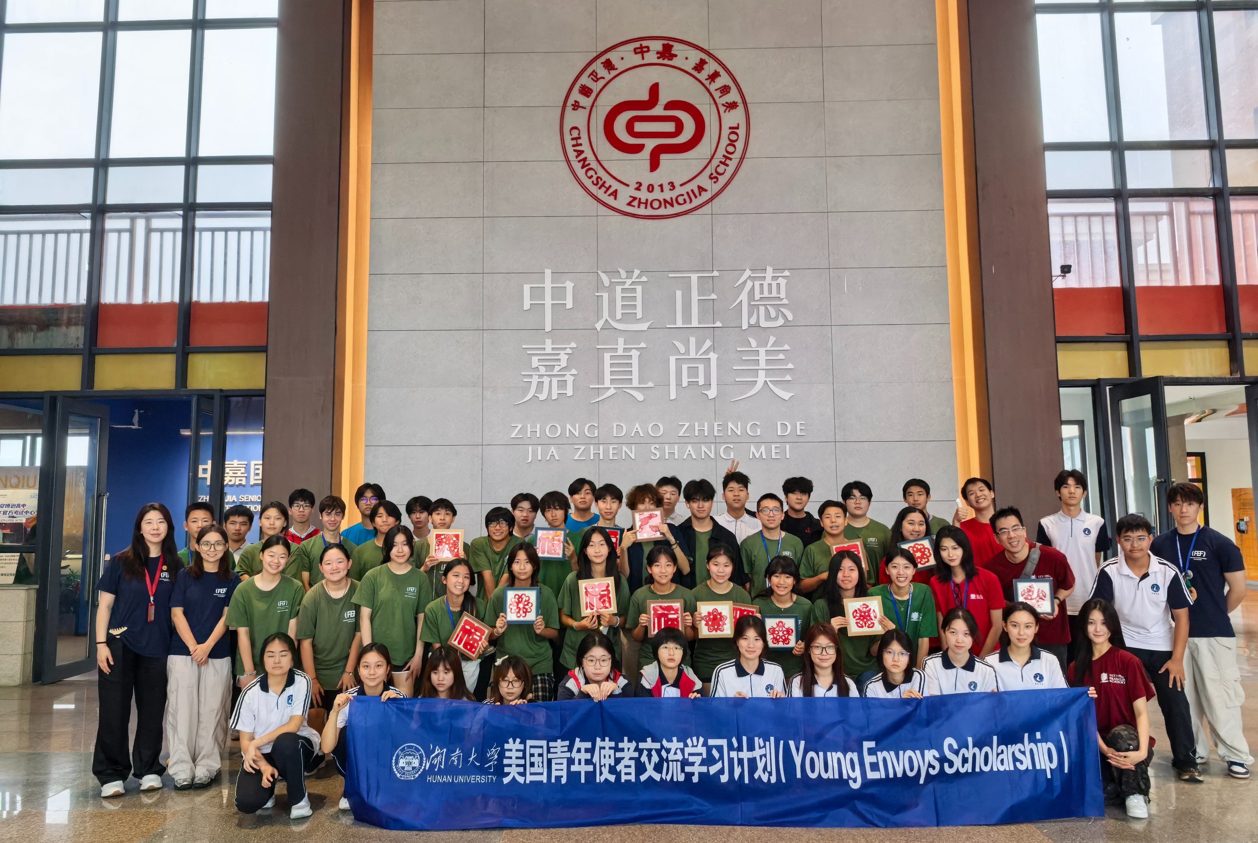 【培训中心】讲好中国故事，助力乡村振兴 ——美国富兰克林学院系列交流营（第三期）在湖南大学圆满举行