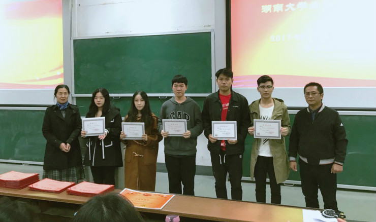 出国留学培训基地2017—2018年度学生表彰及学风建设大会