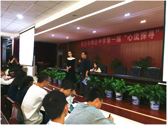 湖南大学出国留学本科项目专场会在明德达材中学顺利召开