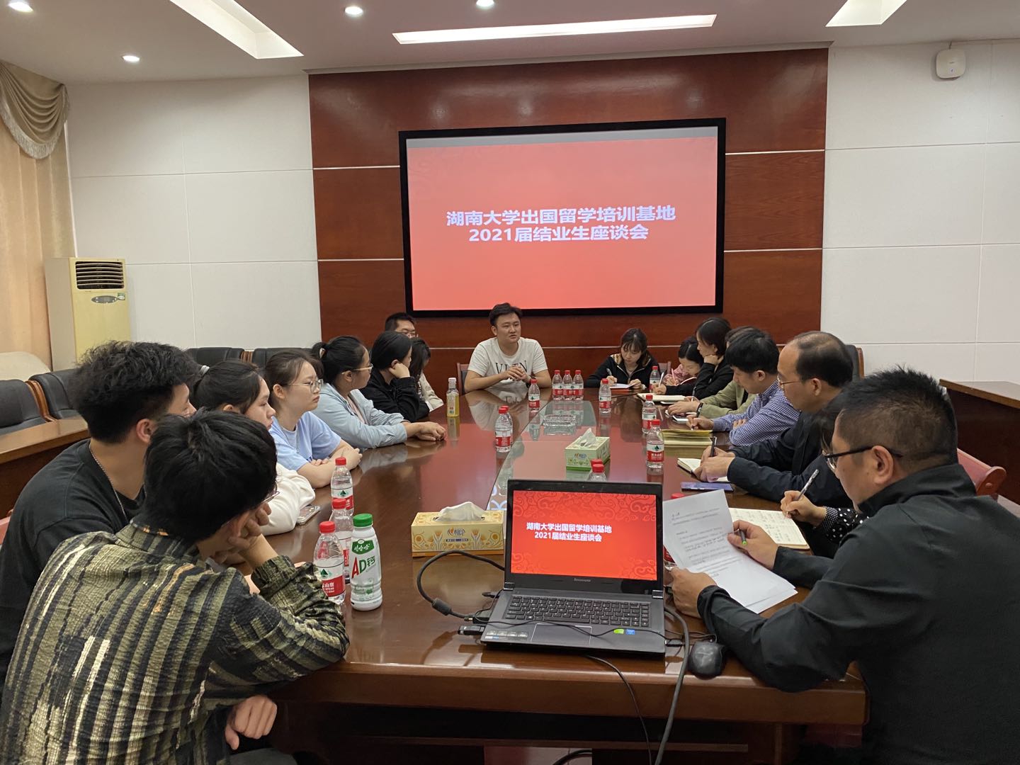 【出国留学】湖南大学出国留学培训基地举行2021届结业生座谈会