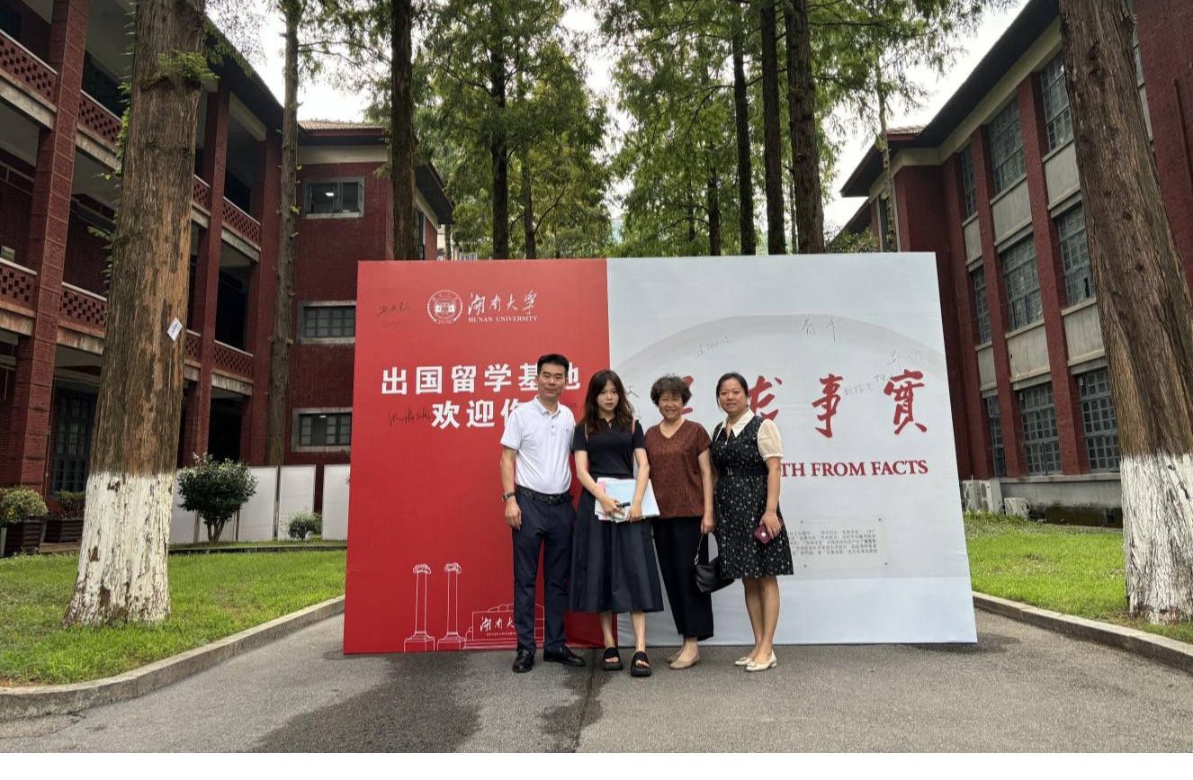 【出国留学】湖南大学出国留学培训基地2024级迎新工作圆满完成