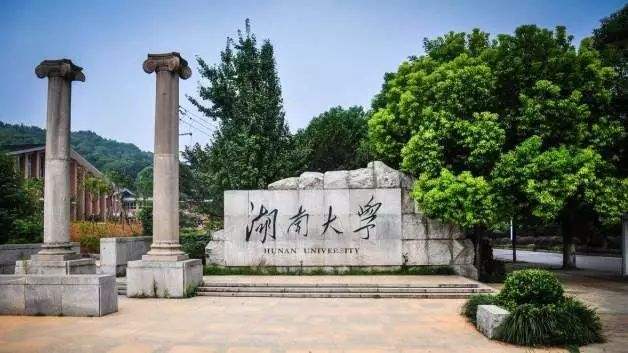 【综合新闻】学校启动“十四五”规划编制工作