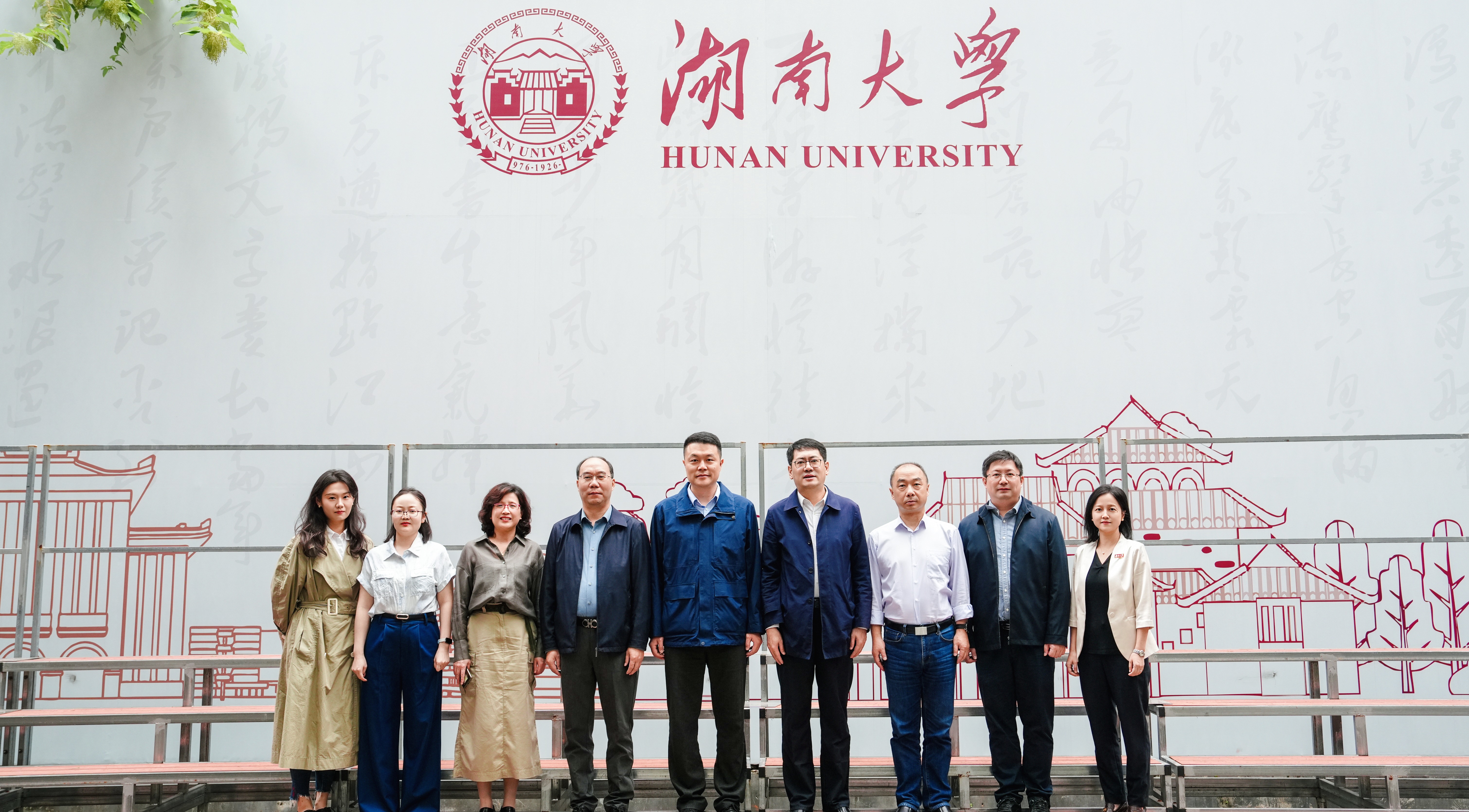 【综合新闻】长安大学继续教育学院来校调研交流
