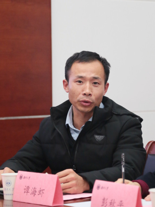 谭海虾发言_副本.jpg 谭海虾发言_副本.jpg