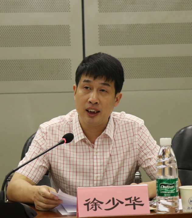 1、徐少华.png 1、徐少华.png