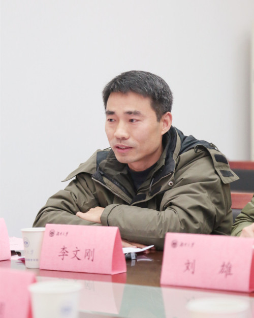 李文刚发言_副本.jpg 李文刚发言_副本.jpg
