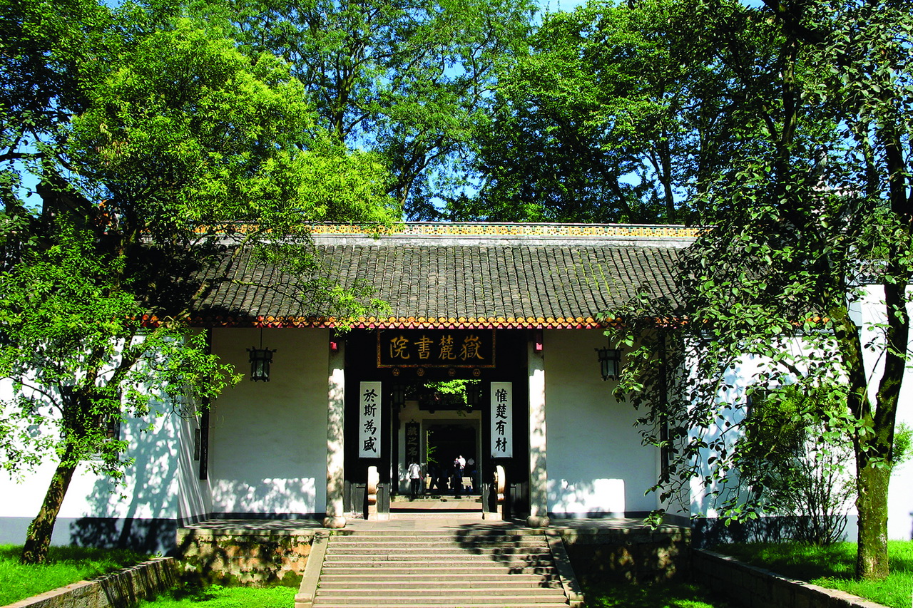 【培训中心】回望湘江，临近岳麓