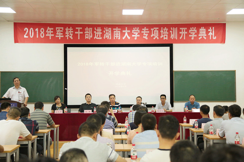 开学典礼.jpg 开学典礼.jpg