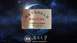 【国家基地】关于举办“企业数字化转型”高级研修班的通知