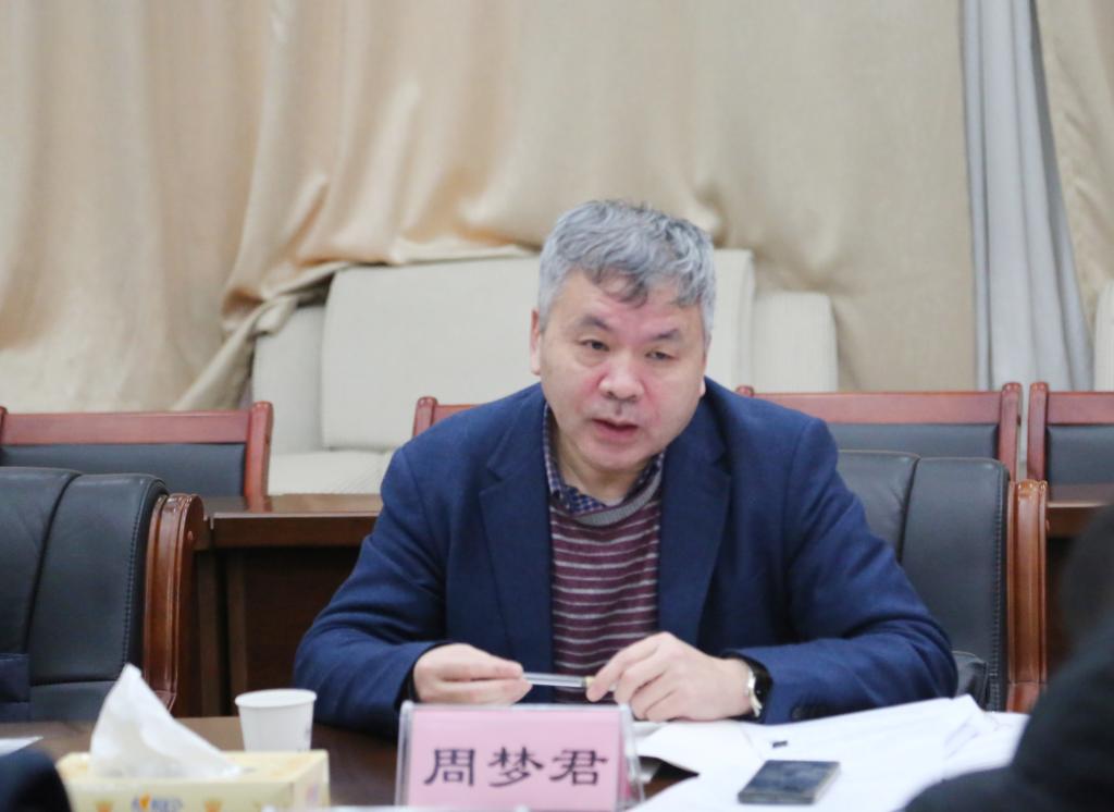 【综合要闻】校务委员会专职副主任周梦君来我院调研指导工作